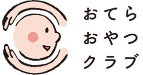 おてらおやつクラブ